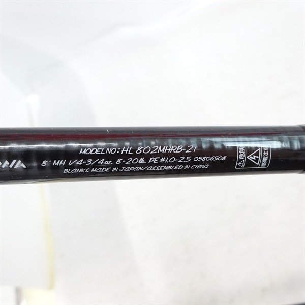 ２１ハートランドＨＬ８０２ＭＨＲＢ－２１